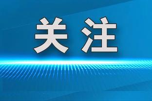 徐静雨谈梅西不上场：那得看梅西是之前就有伤还是突然受伤了